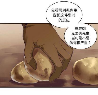 神父的病历簿[耽美]韩漫全集-第29话无删减无遮挡章节图片 
