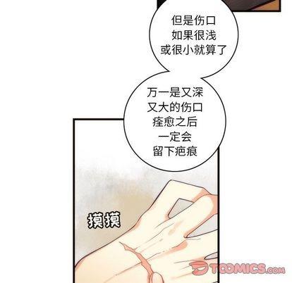 神父的病历簿[耽美]韩漫全集-第29话无删减无遮挡章节图片 