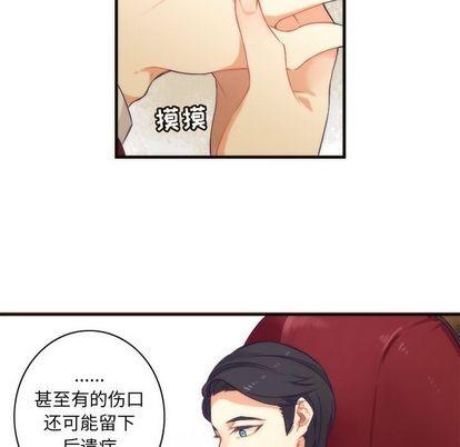 神父的病历簿[耽美]韩漫全集-第29话无删减无遮挡章节图片 