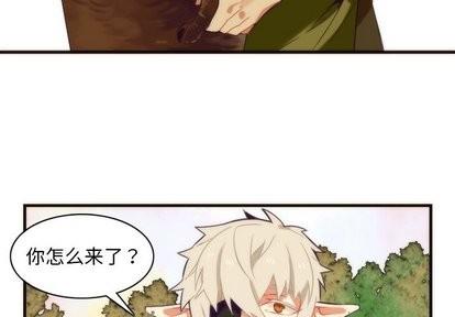 神父的病历簿[耽美]韩漫全集-第30话无删减无遮挡章节图片 