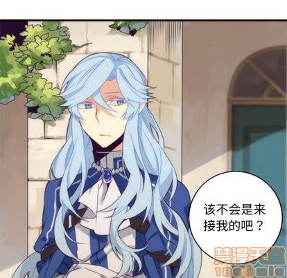 神父的病历簿[耽美]韩漫全集-第30话无删减无遮挡章节图片 