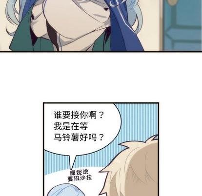 神父的病历簿[耽美]韩漫全集-第30话无删减无遮挡章节图片 
