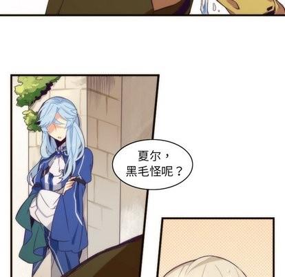 神父的病历簿[耽美]韩漫全集-第30话无删减无遮挡章节图片 