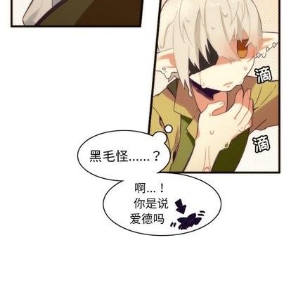 神父的病历簿[耽美]韩漫全集-第30话无删减无遮挡章节图片 