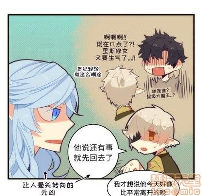 神父的病历簿[耽美]韩漫全集-第30话无删减无遮挡章节图片 