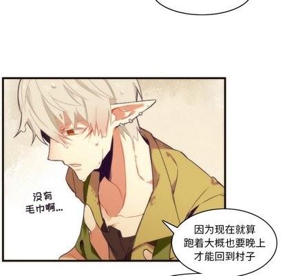 神父的病历簿[耽美]韩漫全集-第30话无删减无遮挡章节图片 