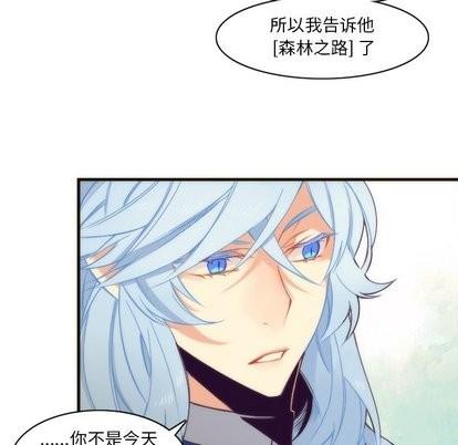 神父的病历簿[耽美]韩漫全集-第30话无删减无遮挡章节图片 