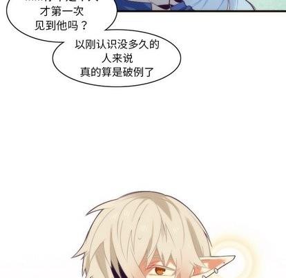 神父的病历簿[耽美]韩漫全集-第30话无删减无遮挡章节图片 