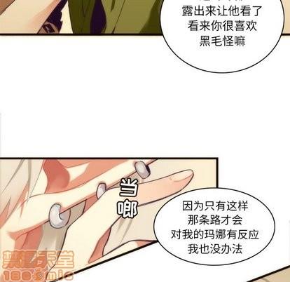 神父的病历簿[耽美]韩漫全集-第30话无删减无遮挡章节图片 