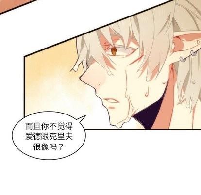 神父的病历簿[耽美]韩漫全集-第30话无删减无遮挡章节图片 