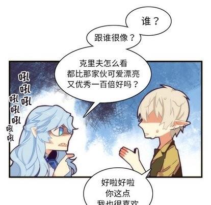 神父的病历簿[耽美]韩漫全集-第30话无删减无遮挡章节图片 