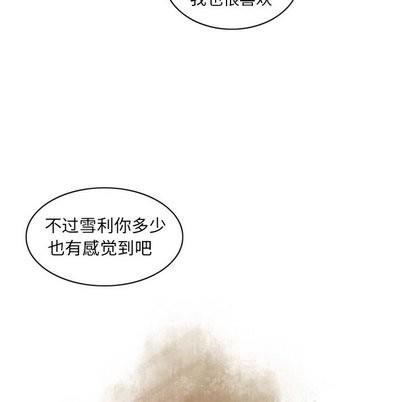 神父的病历簿[耽美]韩漫全集-第30话无删减无遮挡章节图片 