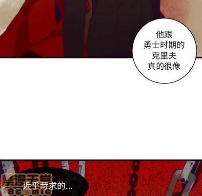 神父的病历簿[耽美]韩漫全集-第30话无删减无遮挡章节图片 