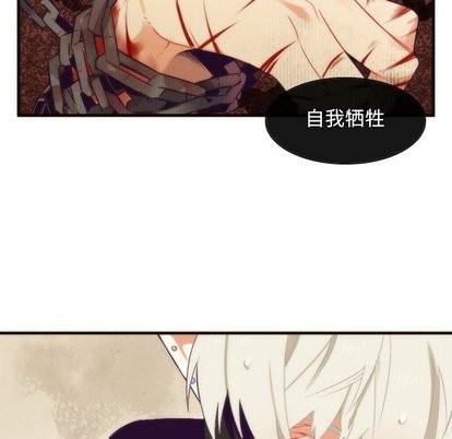 神父的病历簿[耽美]韩漫全集-第30话无删减无遮挡章节图片 
