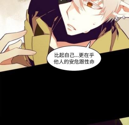 神父的病历簿[耽美]韩漫全集-第30话无删减无遮挡章节图片 