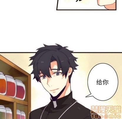 神父的病历簿[耽美]韩漫全集-第31话无删减无遮挡章节图片 