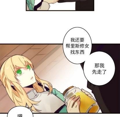 神父的病历簿[耽美]韩漫全集-第31话无删减无遮挡章节图片 