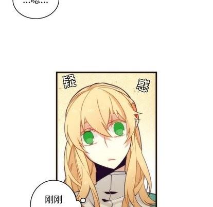 神父的病历簿[耽美]韩漫全集-第31话无删减无遮挡章节图片 