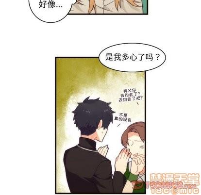 神父的病历簿[耽美]韩漫全集-第31话无删减无遮挡章节图片 