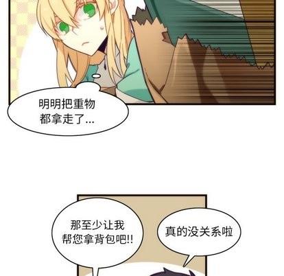 神父的病历簿[耽美]韩漫全集-第31话无删减无遮挡章节图片 