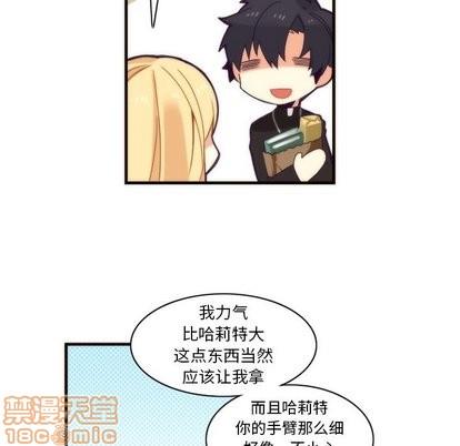 神父的病历簿[耽美]韩漫全集-第31话无删减无遮挡章节图片 