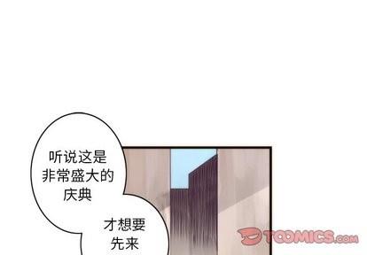 神父的病历簿[耽美]韩漫全集-第32话无删减无遮挡章节图片 