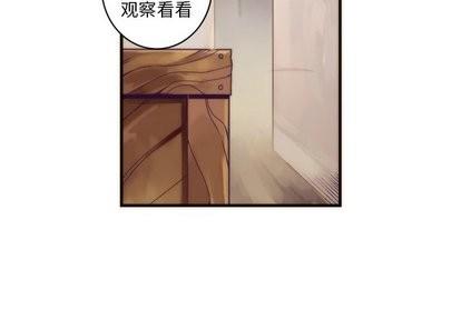神父的病历簿[耽美]韩漫全集-第32话无删减无遮挡章节图片 