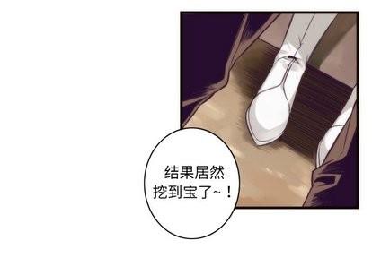 神父的病历簿[耽美]韩漫全集-第32话无删减无遮挡章节图片 