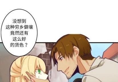 神父的病历簿[耽美]韩漫全集-第32话无删减无遮挡章节图片 