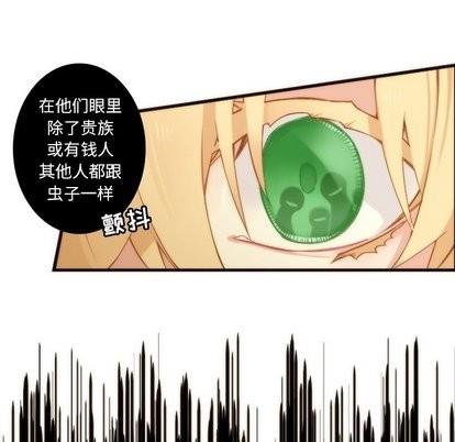 神父的病历簿[耽美]韩漫全集-第32话无删减无遮挡章节图片 