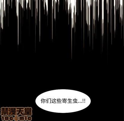神父的病历簿[耽美]韩漫全集-第32话无删减无遮挡章节图片 