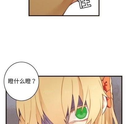 神父的病历簿[耽美]韩漫全集-第32话无删减无遮挡章节图片 