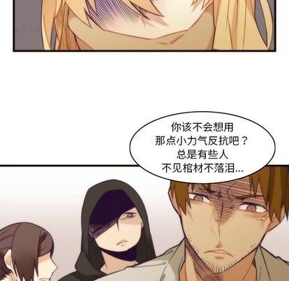 神父的病历簿[耽美]韩漫全集-第32话无删减无遮挡章节图片 