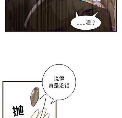 神父的病历簿[耽美]韩漫全集-第32话无删减无遮挡章节图片 