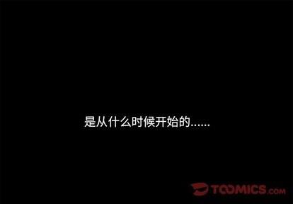神父的病历簿[耽美]韩漫全集-第34话无删减无遮挡章节图片 