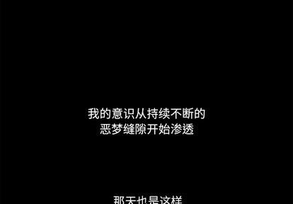 神父的病历簿[耽美]韩漫全集-第34话无删减无遮挡章节图片 