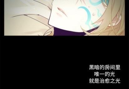 神父的病历簿[耽美]韩漫全集-第34话无删减无遮挡章节图片 