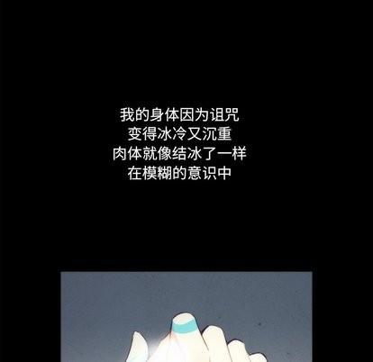 神父的病历簿[耽美]韩漫全集-第34话无删减无遮挡章节图片 