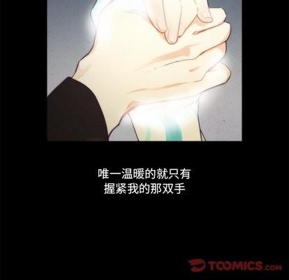 神父的病历簿[耽美]韩漫全集-第34话无删减无遮挡章节图片 