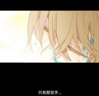 神父的病历簿[耽美]韩漫全集-第34话无删减无遮挡章节图片 