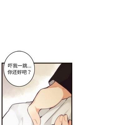 神父的病历簿[耽美]韩漫全集-第34话无删减无遮挡章节图片 