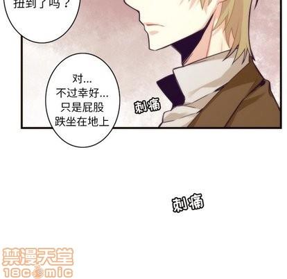 神父的病历簿[耽美]韩漫全集-第34话无删减无遮挡章节图片 