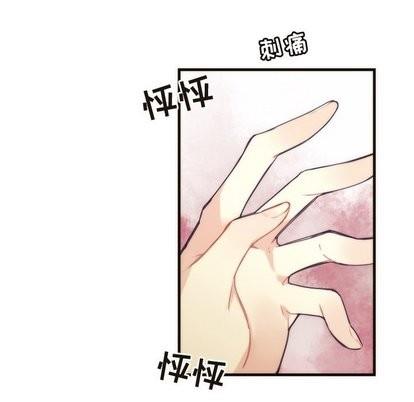 神父的病历簿[耽美]韩漫全集-第34话无删减无遮挡章节图片 