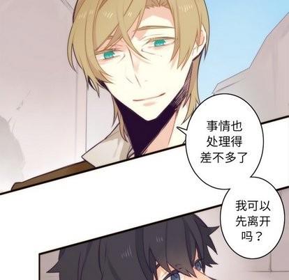 神父的病历簿[耽美]韩漫全集-第34话无删减无遮挡章节图片 