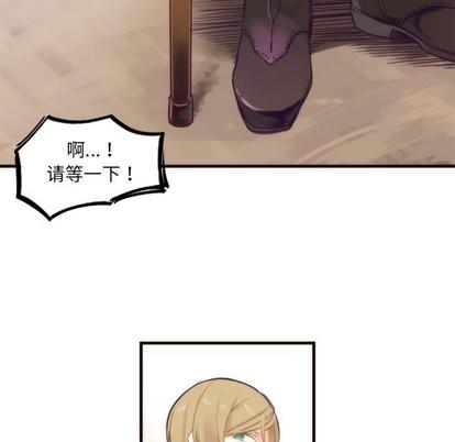 神父的病历簿[耽美]韩漫全集-第34话无删减无遮挡章节图片 