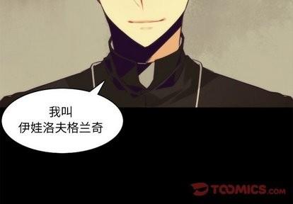 神父的病历簿[耽美]韩漫全集-第36话无删减无遮挡章节图片 