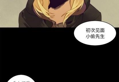 神父的病历簿[耽美]韩漫全集-第36话无删减无遮挡章节图片 