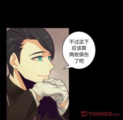 神父的病历簿[耽美]韩漫全集-第36话无删减无遮挡章节图片 