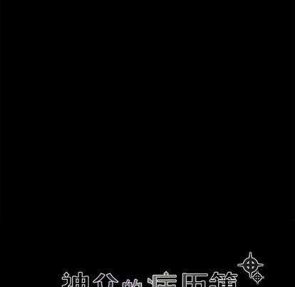 神父的病历簿[耽美]韩漫全集-第36话无删减无遮挡章节图片 