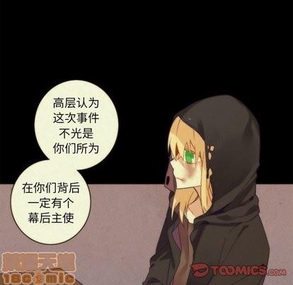 神父的病历簿[耽美]韩漫全集-第36话无删减无遮挡章节图片 